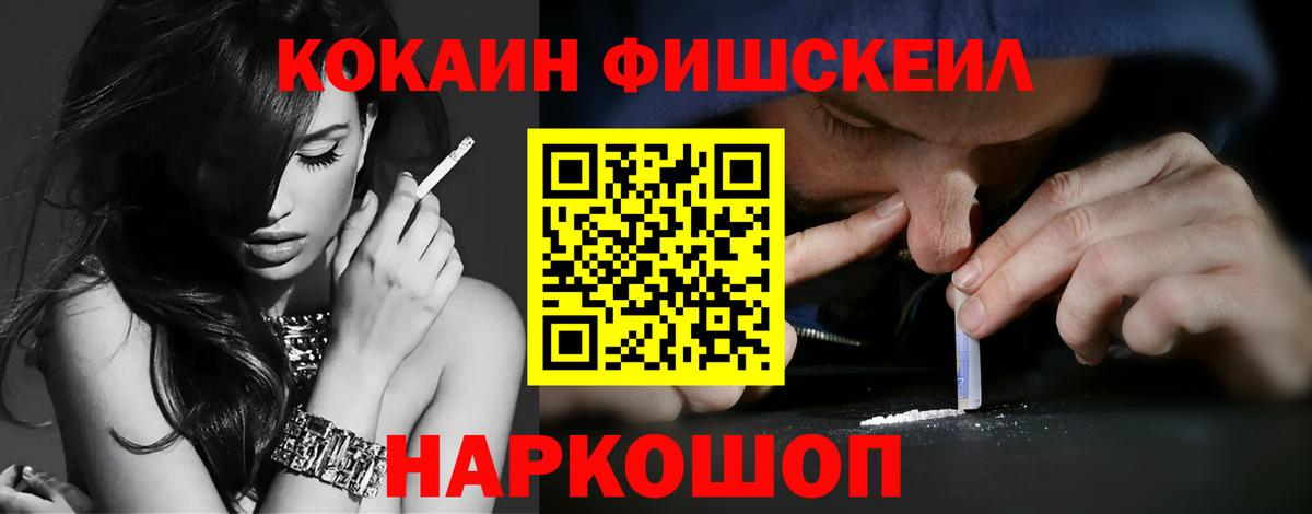 Кокаин Колумбийский Кашира