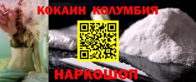 PSILOCYBIN Краснокаменск