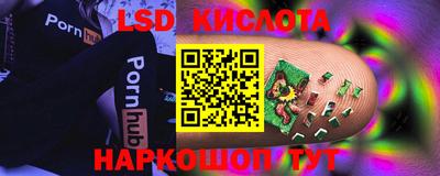 PSILOCYBIN Краснокаменск