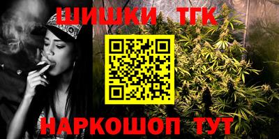 спайс Краснознаменск