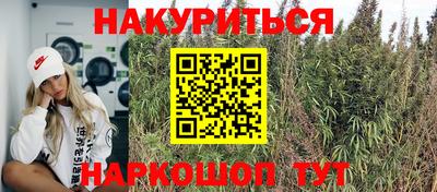 спайс Краснознаменск