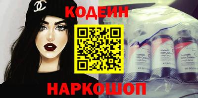 спайс Краснознаменск