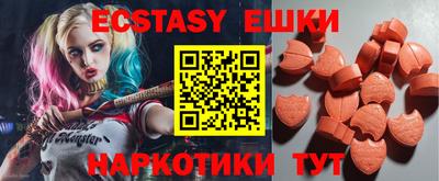 PSILOCYBIN Краснокаменск