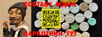 спайс Краснознаменск