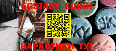 PSILOCYBIN Краснокаменск