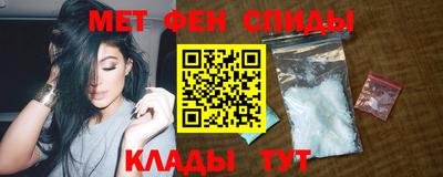 спайс Краснознаменск