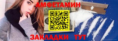 спайс Краснознаменск