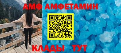 спайс Краснознаменск