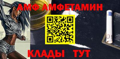 спайс Краснознаменск