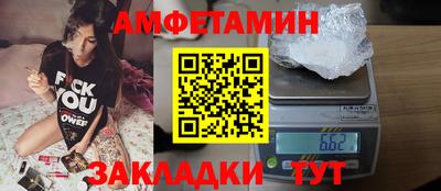 PSILOCYBIN Краснокаменск