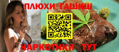 PSILOCYBIN Краснокаменск