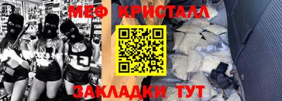 mix Краснодар