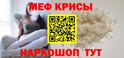 PSILOCYBIN Краснокаменск