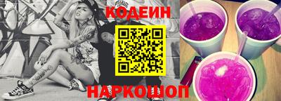 спайс Краснознаменск