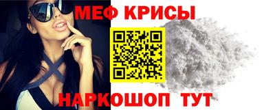 спайс Краснознаменск