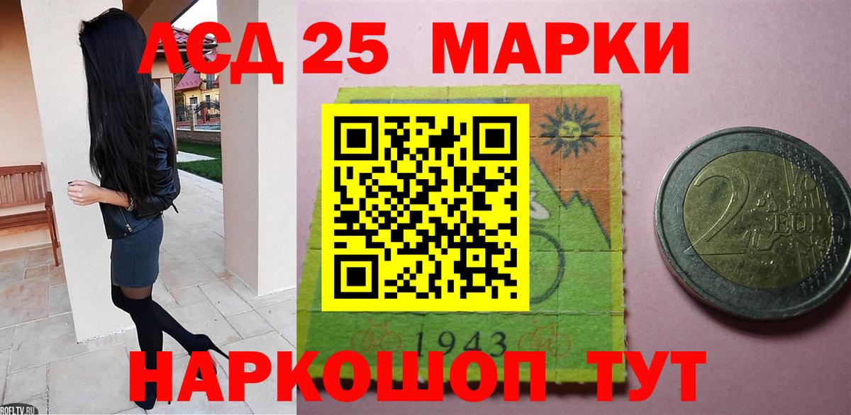 Кашира  LSD-25 экстази ecstasy  Вход с VPN  ЛСД экстази кислота 