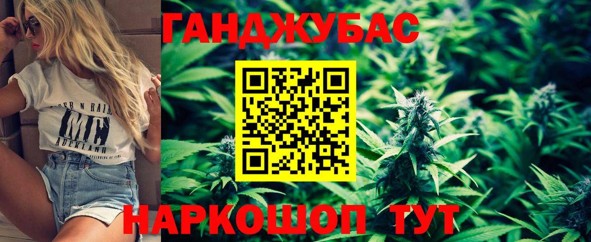Кашира  Шишки марихуана Ganja  Шишки марихуана AK-47  Вход с VPN 