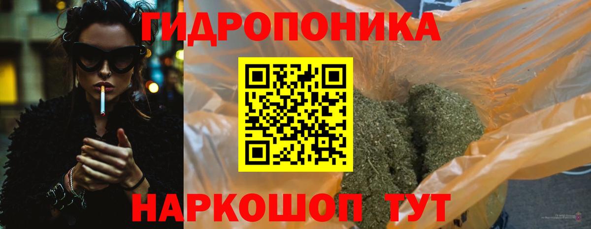 Конопля тримм Кашира